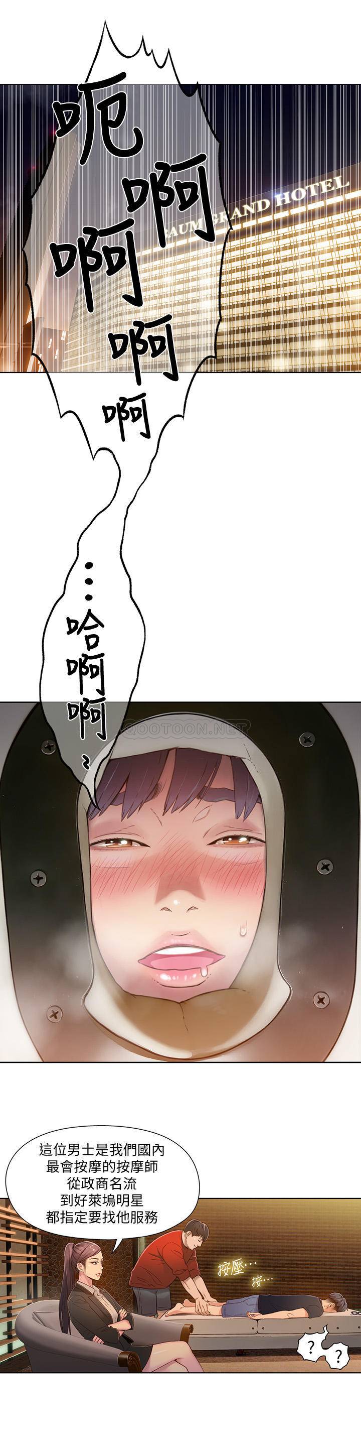 超导体鲁蛇