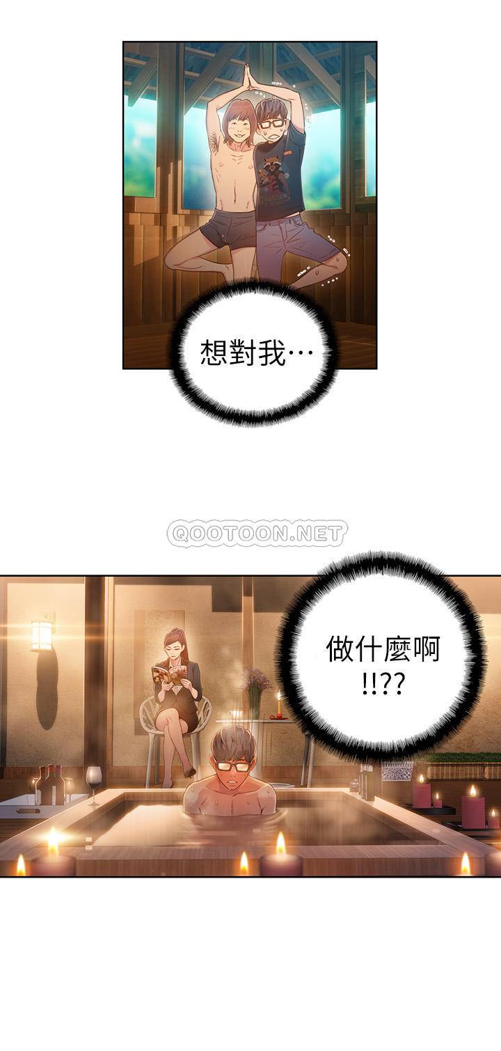 超导体鲁蛇