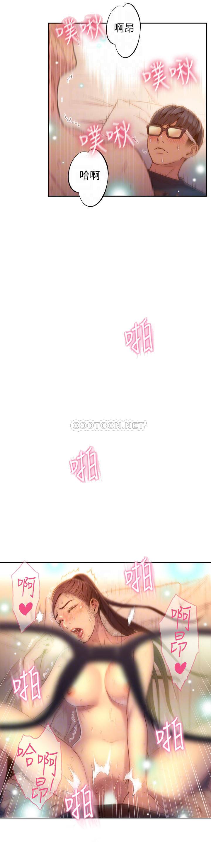 超导体鲁蛇