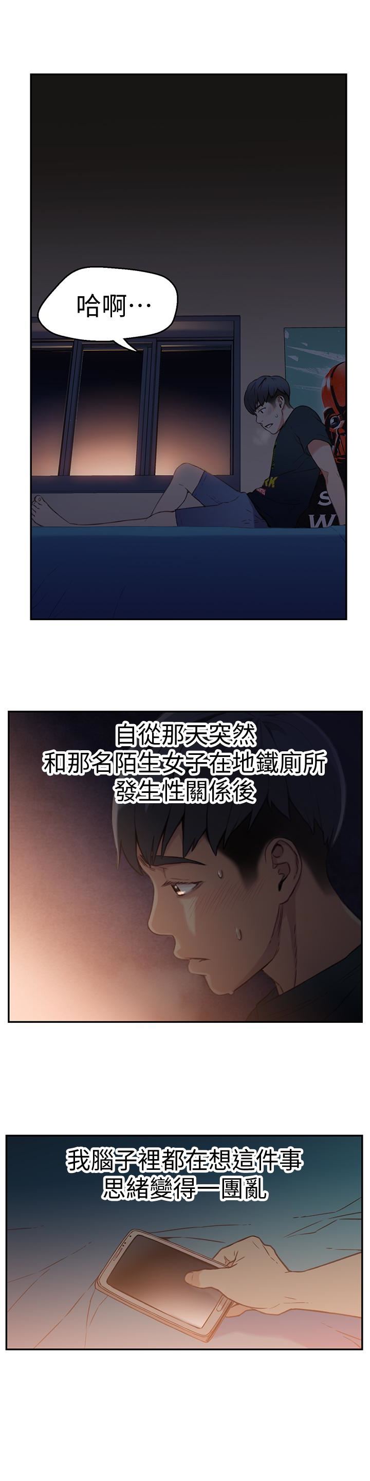 超导体鲁蛇