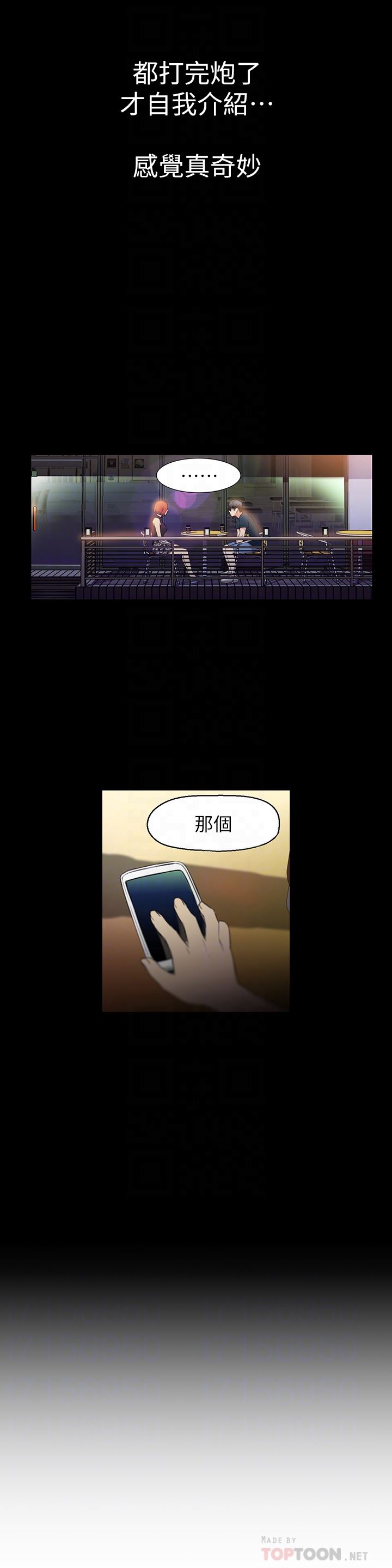 超导体鲁蛇