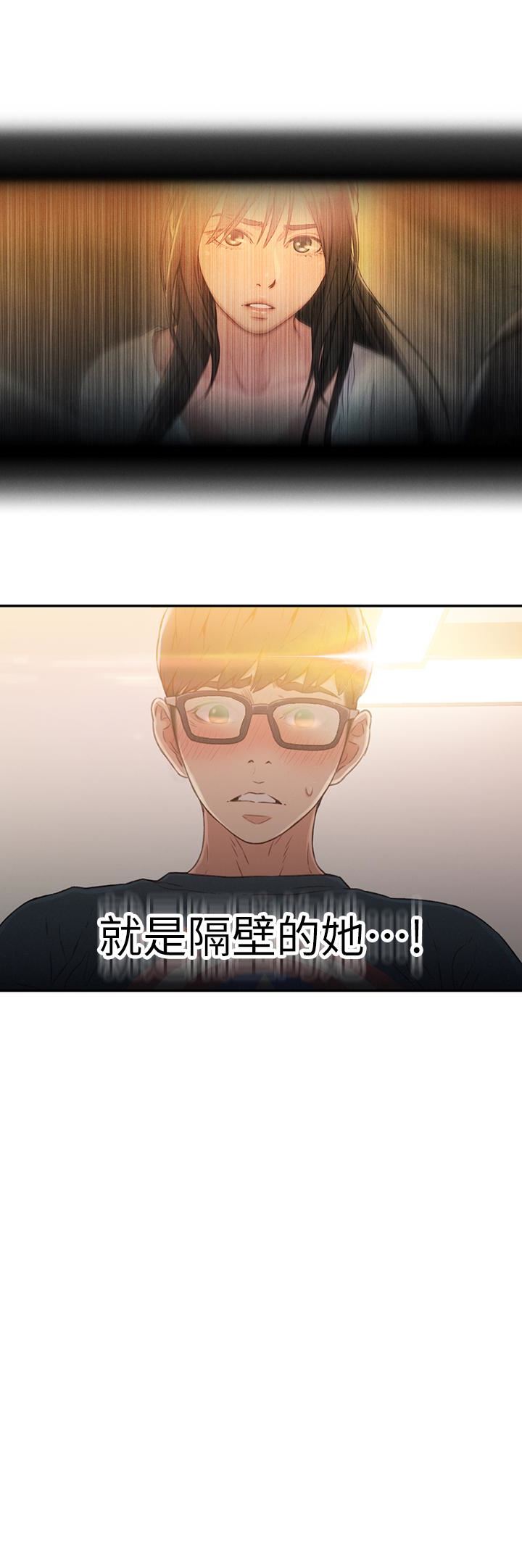 超导体鲁蛇