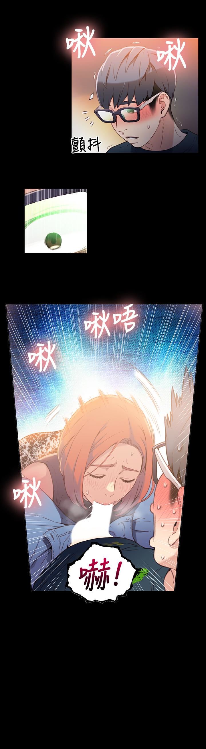 超导体鲁蛇
