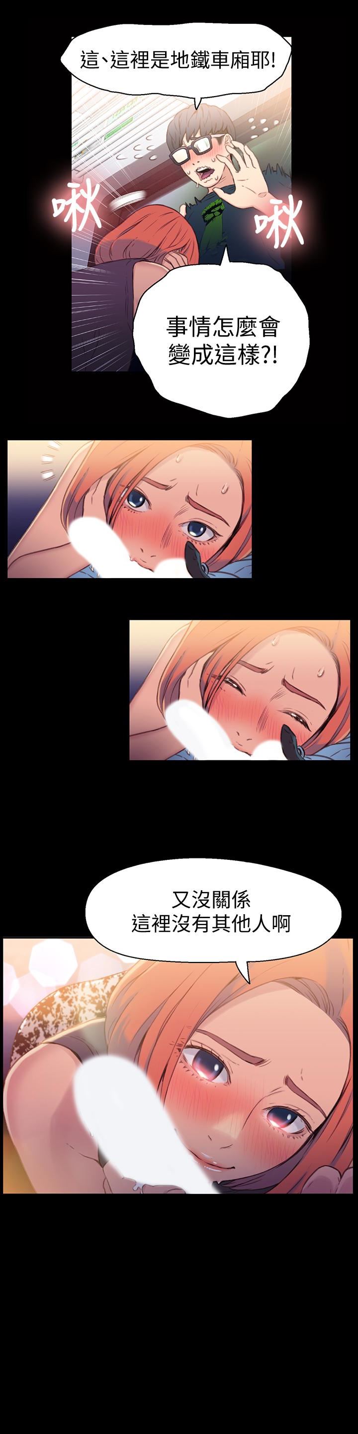 超导体鲁蛇