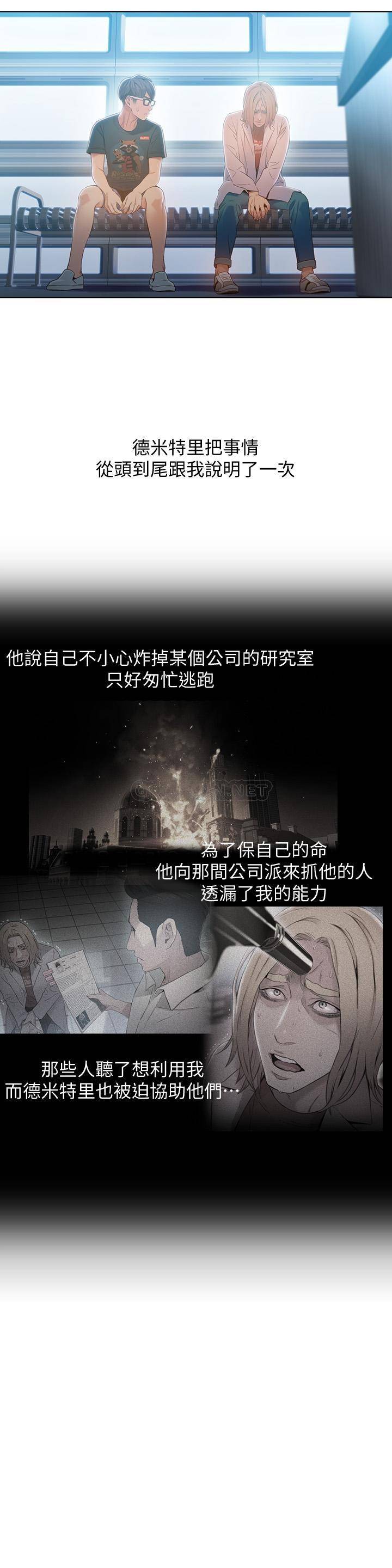 超导体鲁蛇