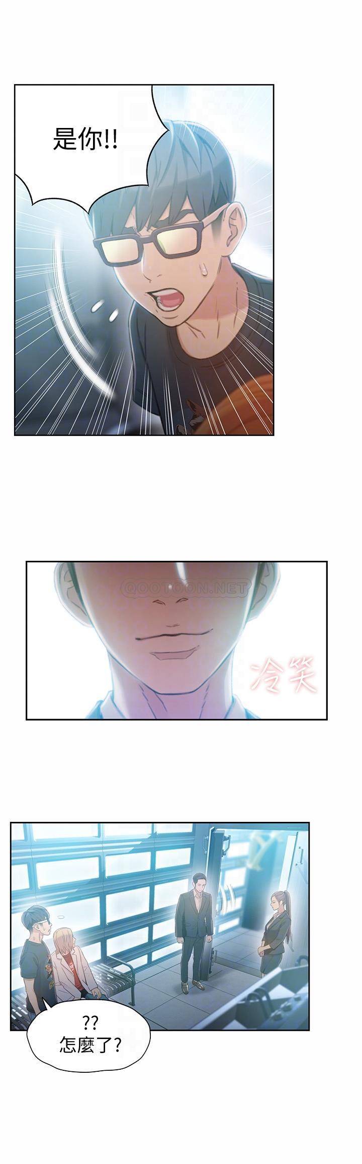 超导体鲁蛇