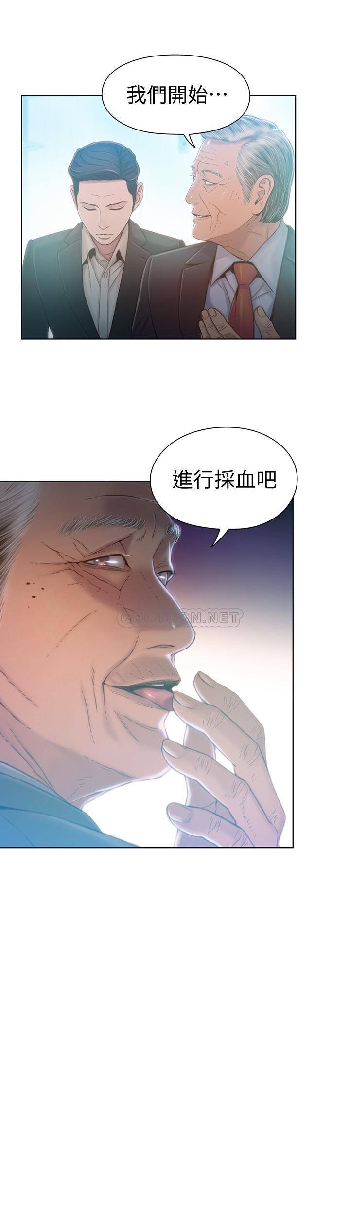超导体鲁蛇