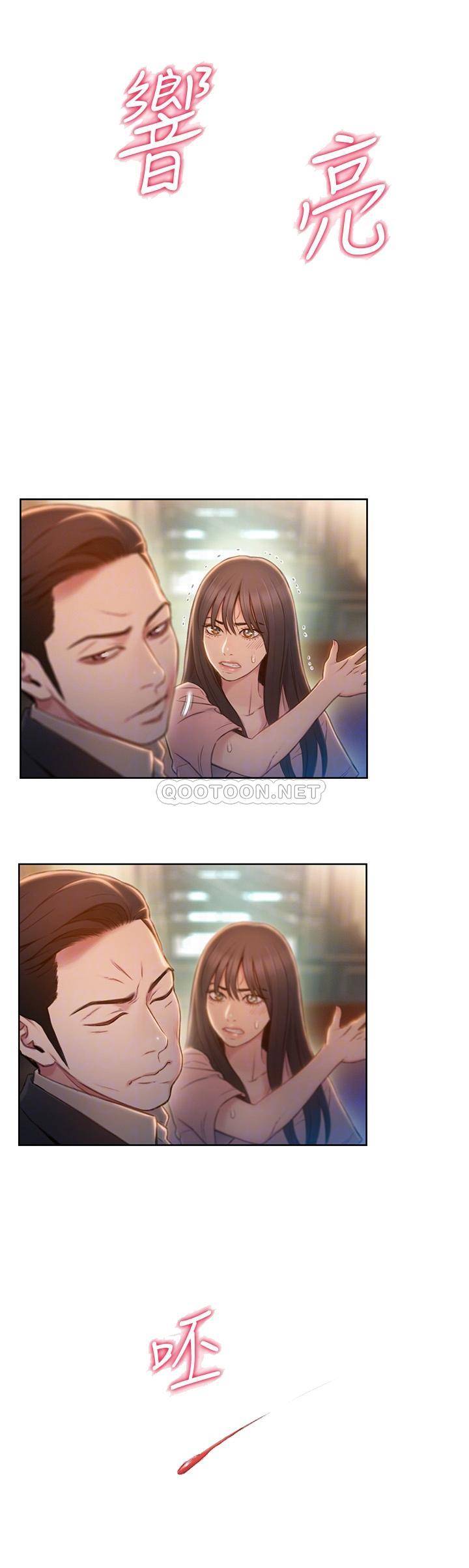 超导体鲁蛇