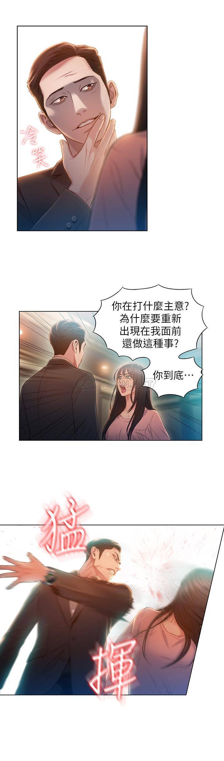 超导体鲁蛇