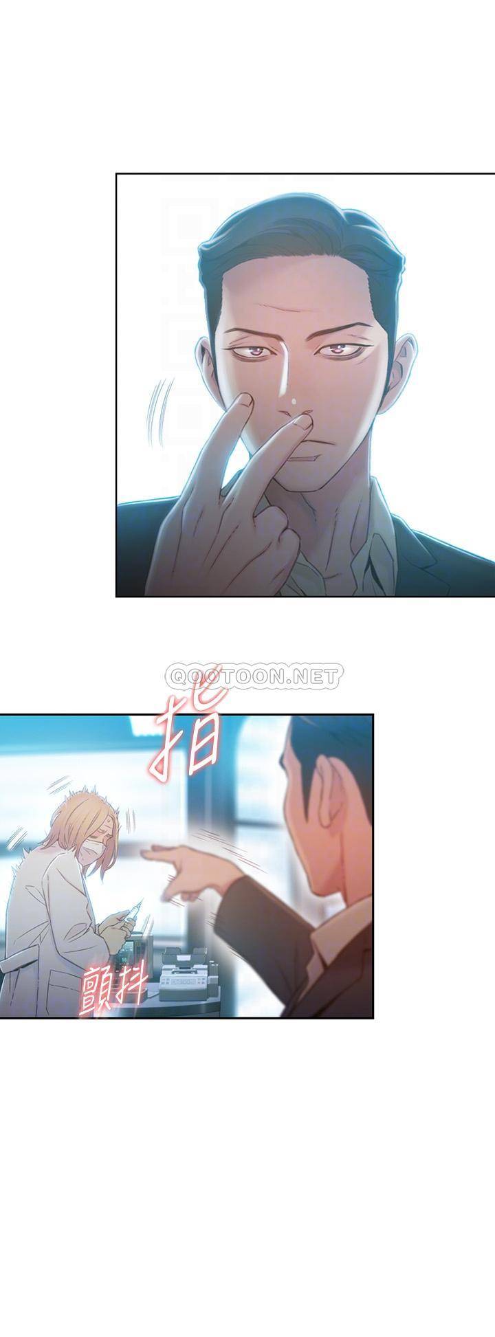 超导体鲁蛇