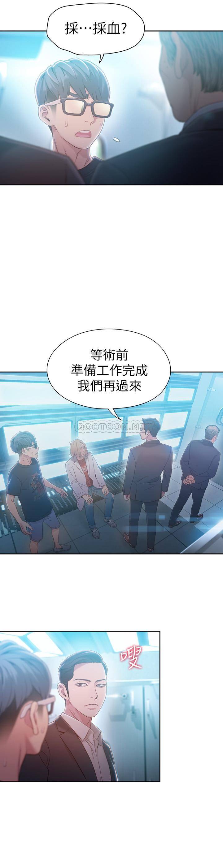 超导体鲁蛇