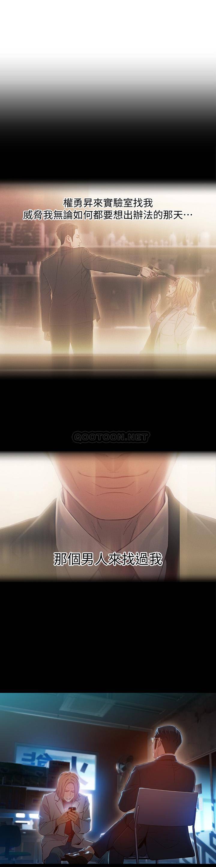 超导体鲁蛇