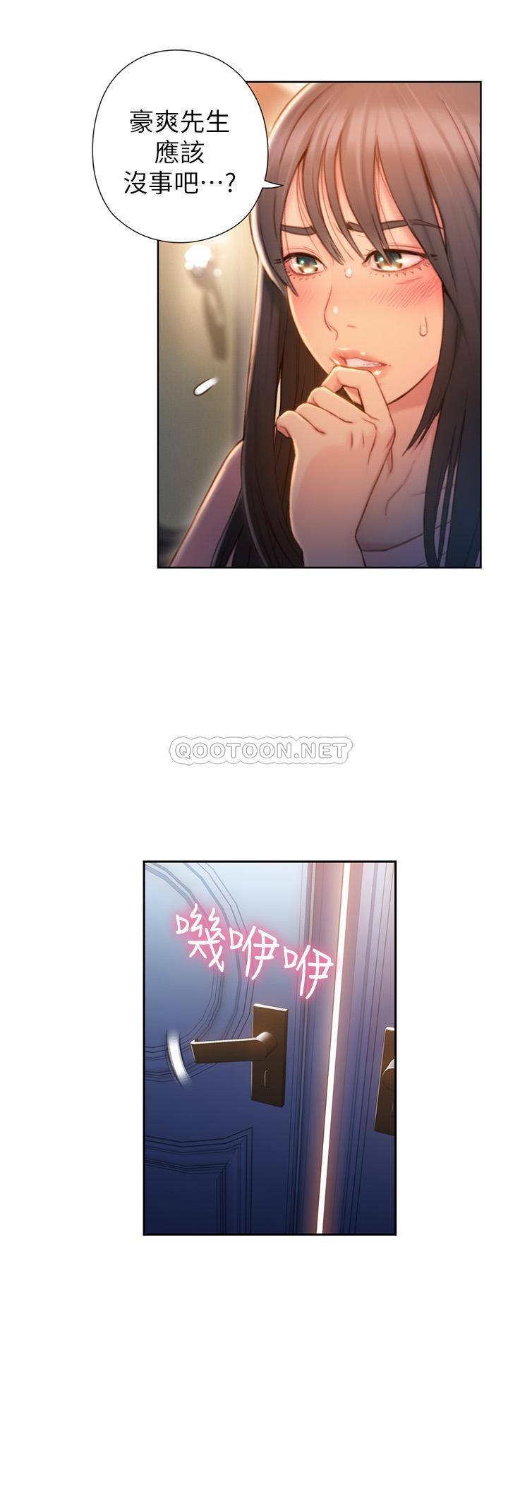 超导体鲁蛇