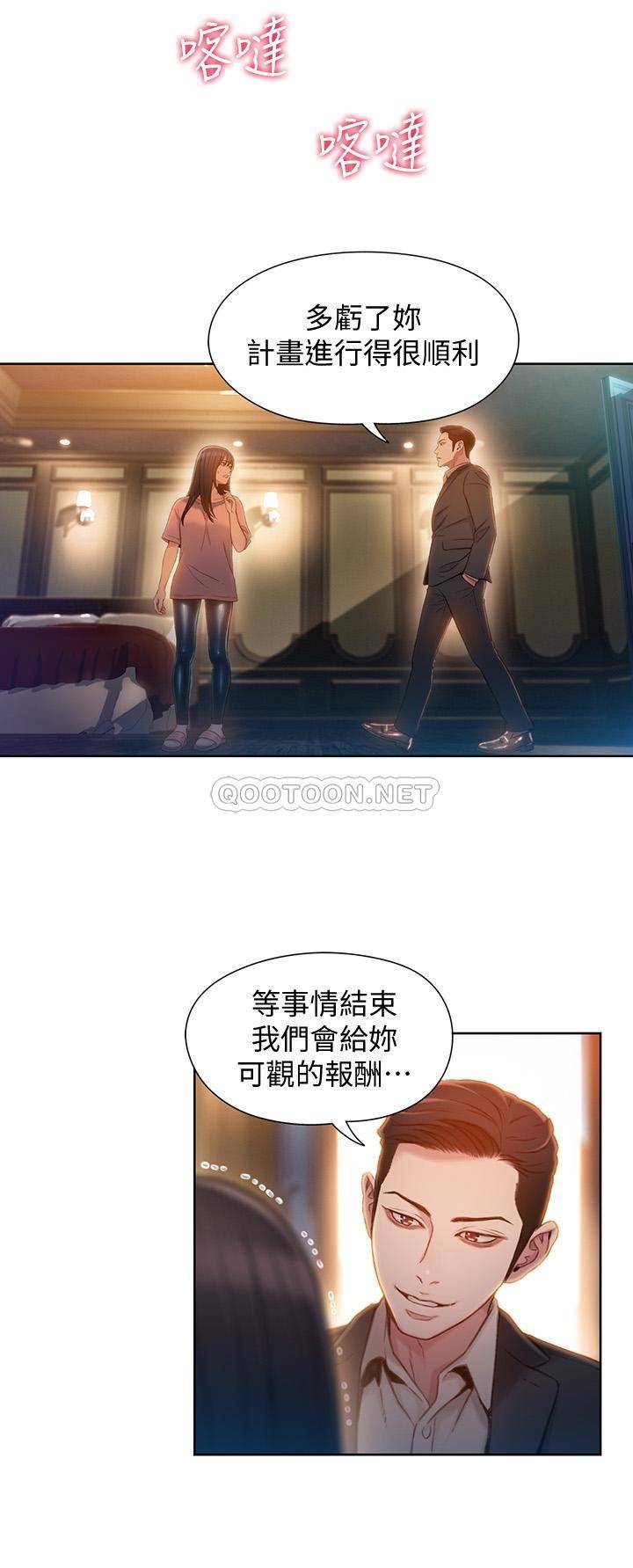 超导体鲁蛇