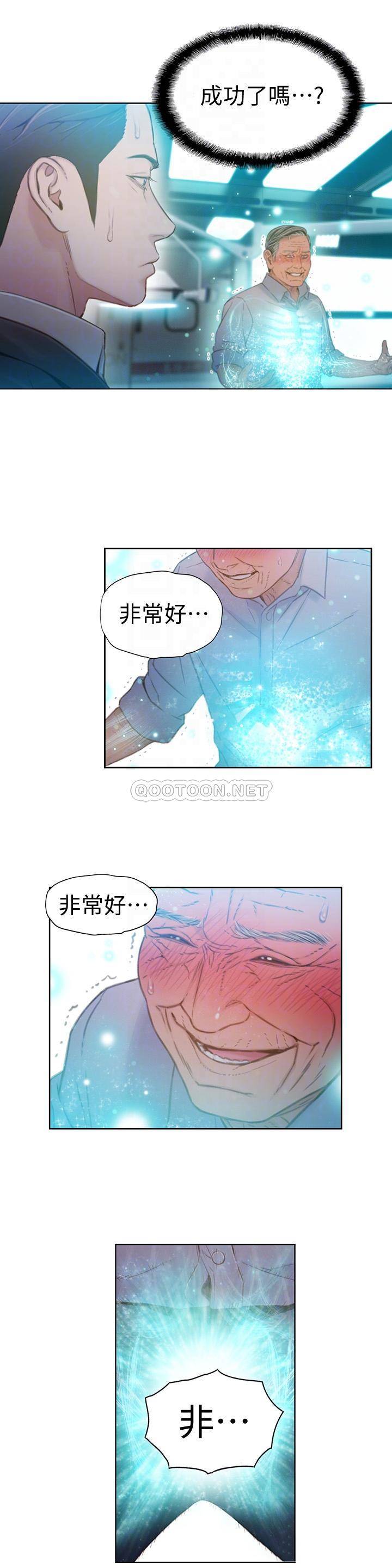 超导体鲁蛇