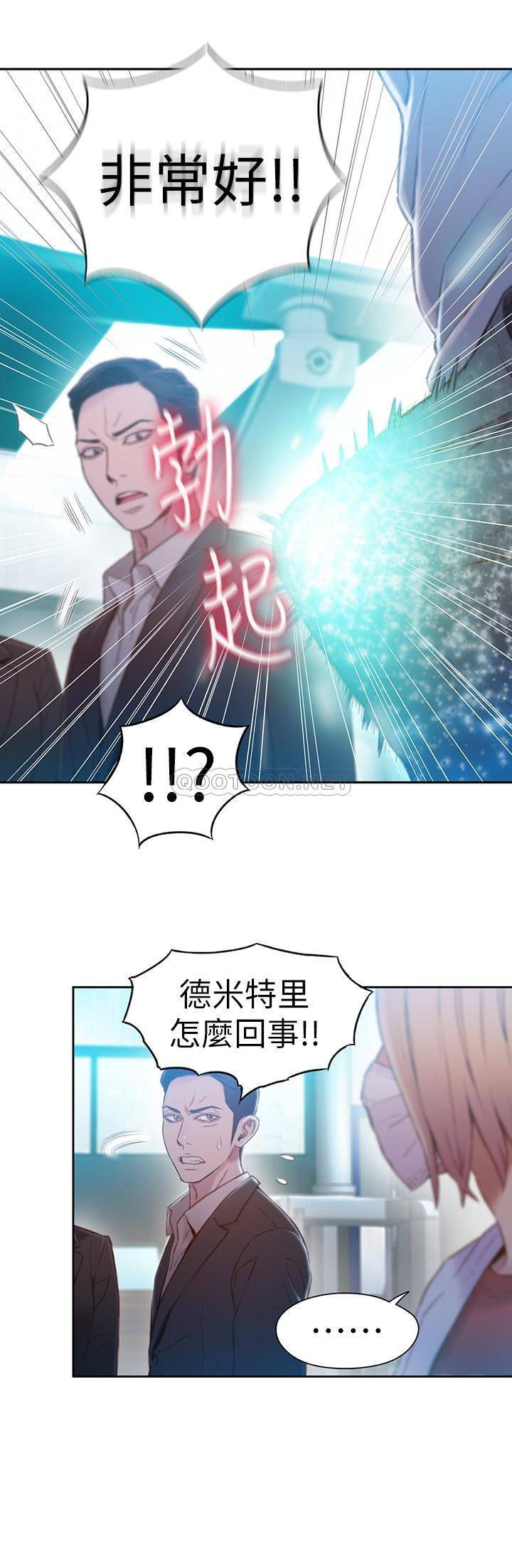 超导体鲁蛇