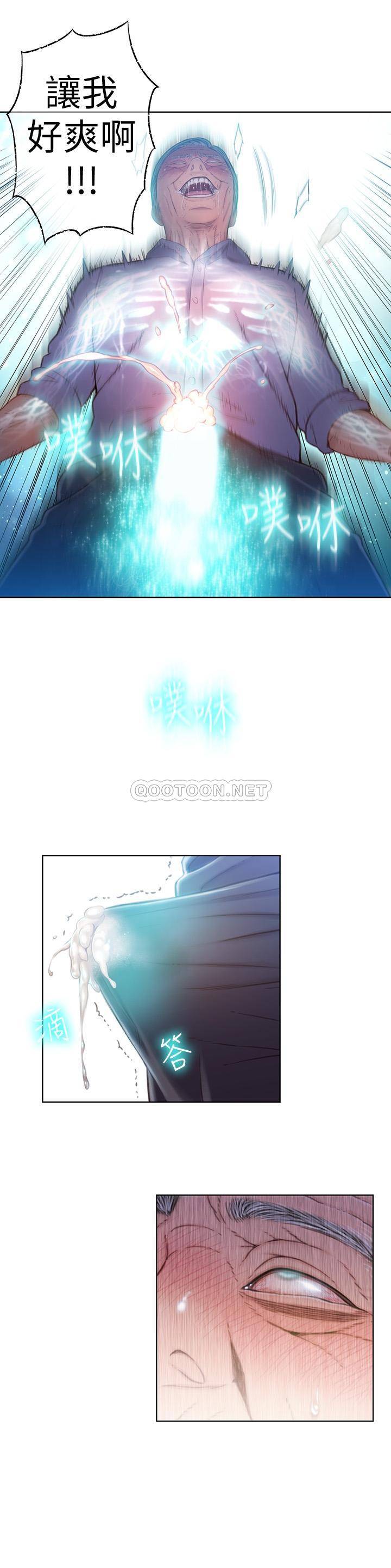 超导体鲁蛇