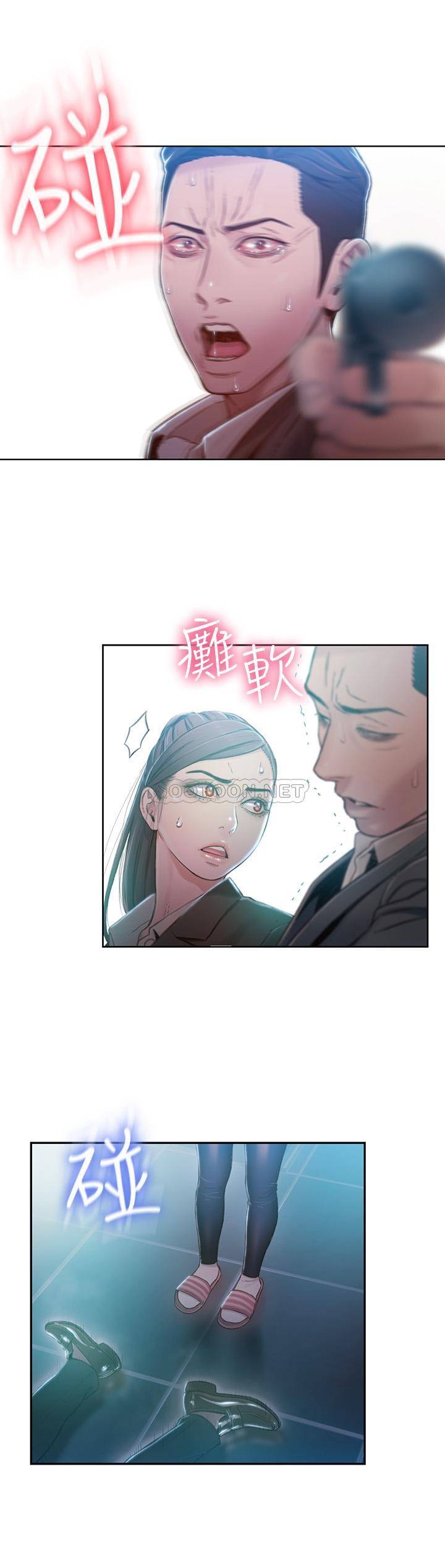 超导体鲁蛇