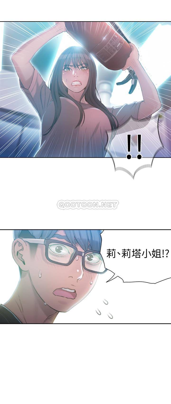 超导体鲁蛇