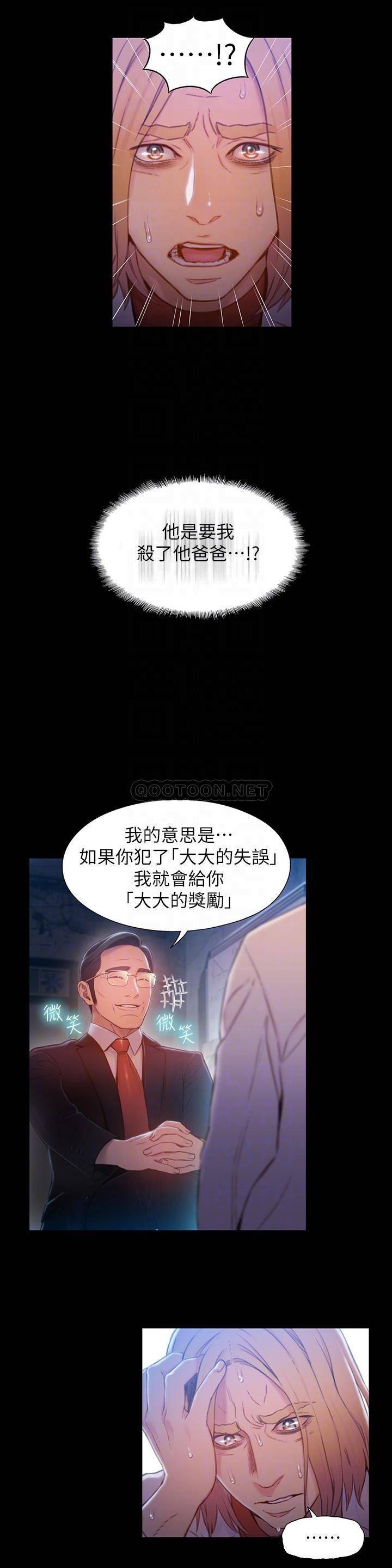 超导体鲁蛇