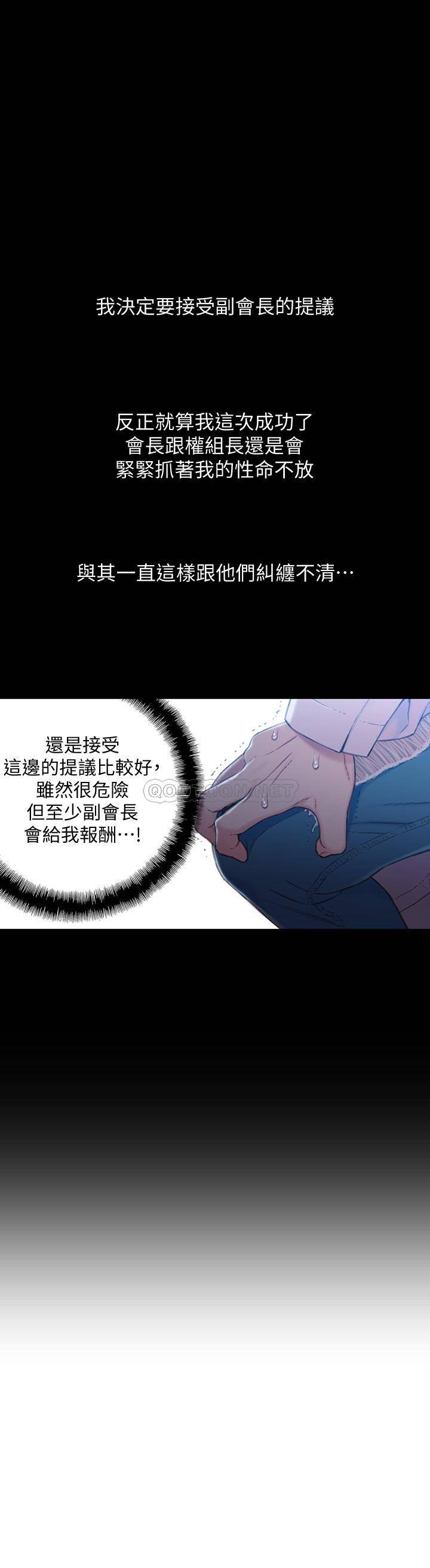 超导体鲁蛇