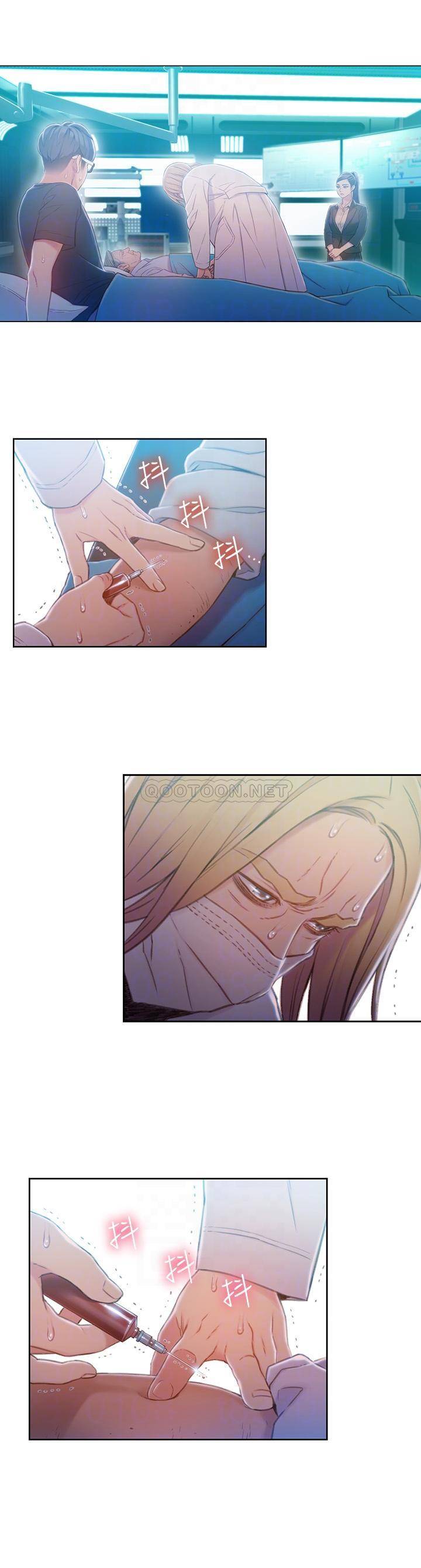 超导体鲁蛇
