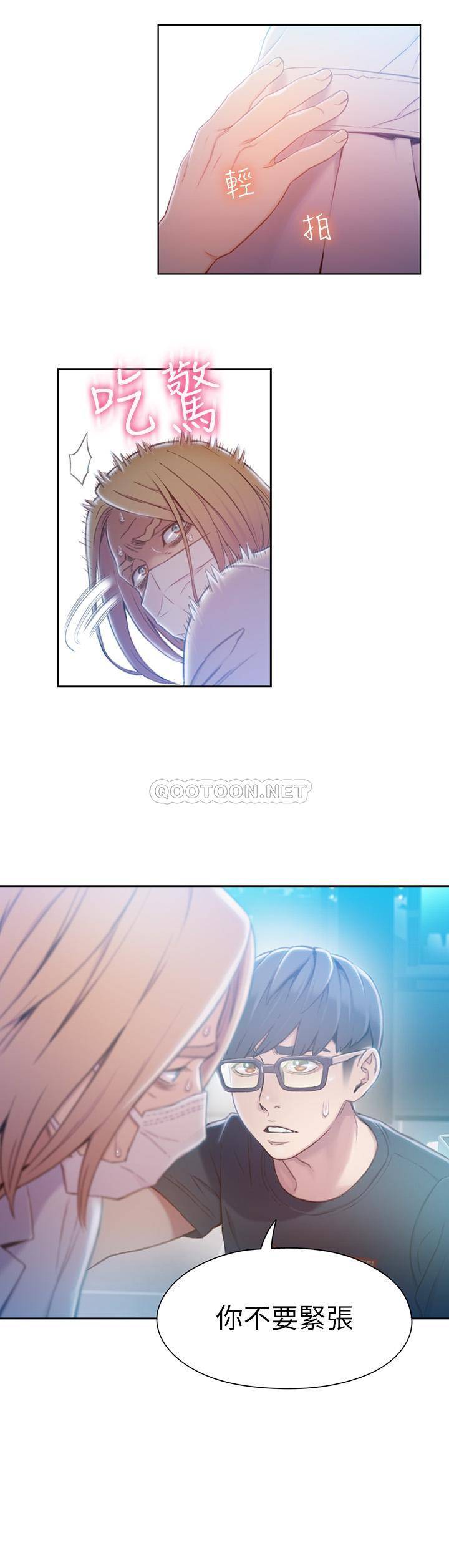 超导体鲁蛇