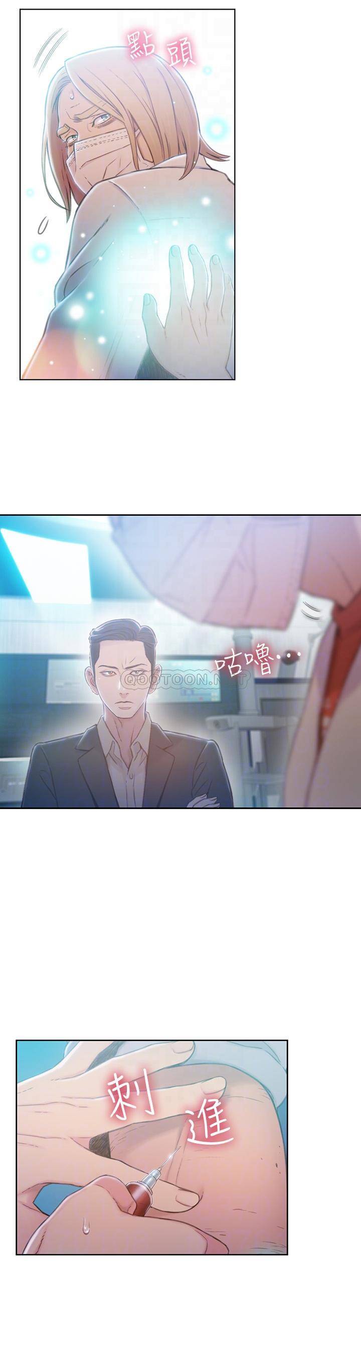 超导体鲁蛇