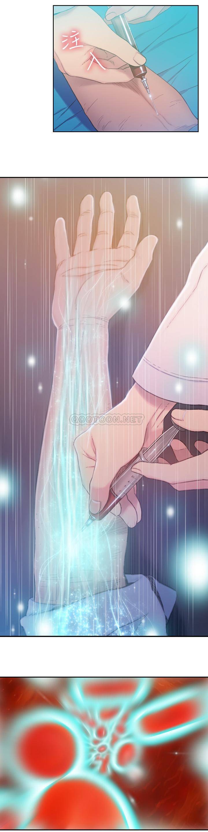 超导体鲁蛇