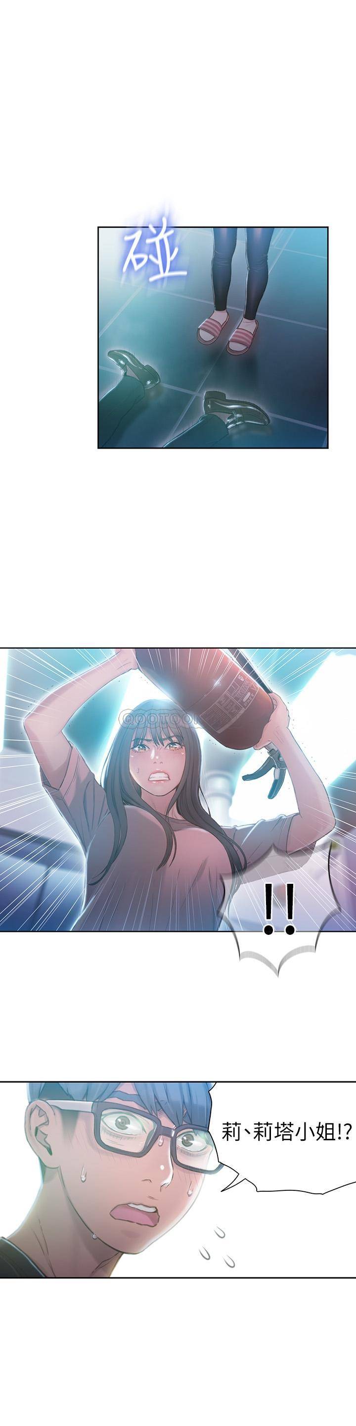 超导体鲁蛇
