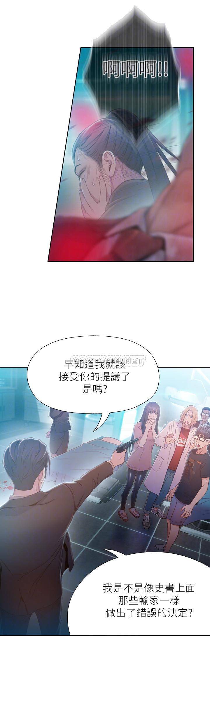 超导体鲁蛇