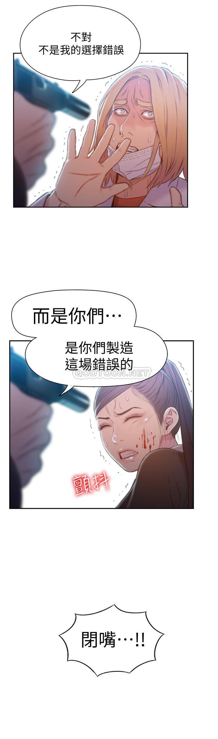 超导体鲁蛇