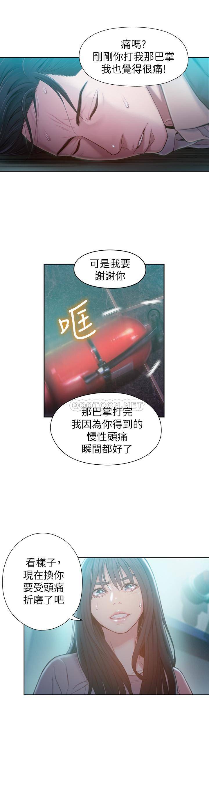 超导体鲁蛇