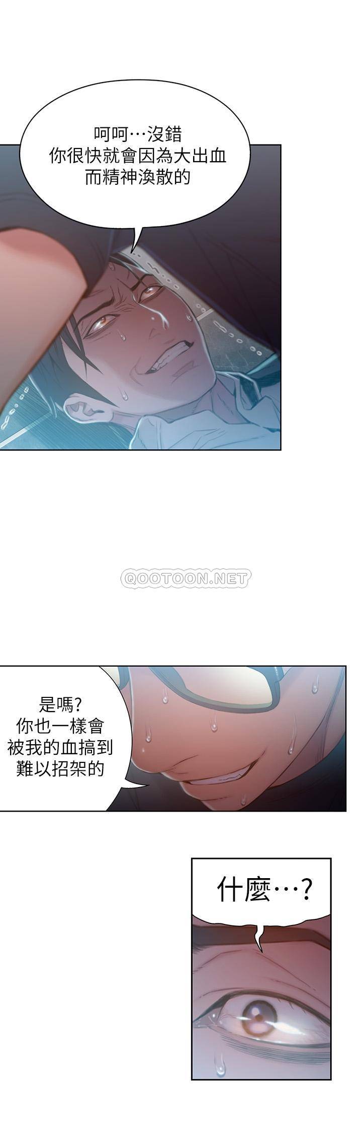 超导体鲁蛇