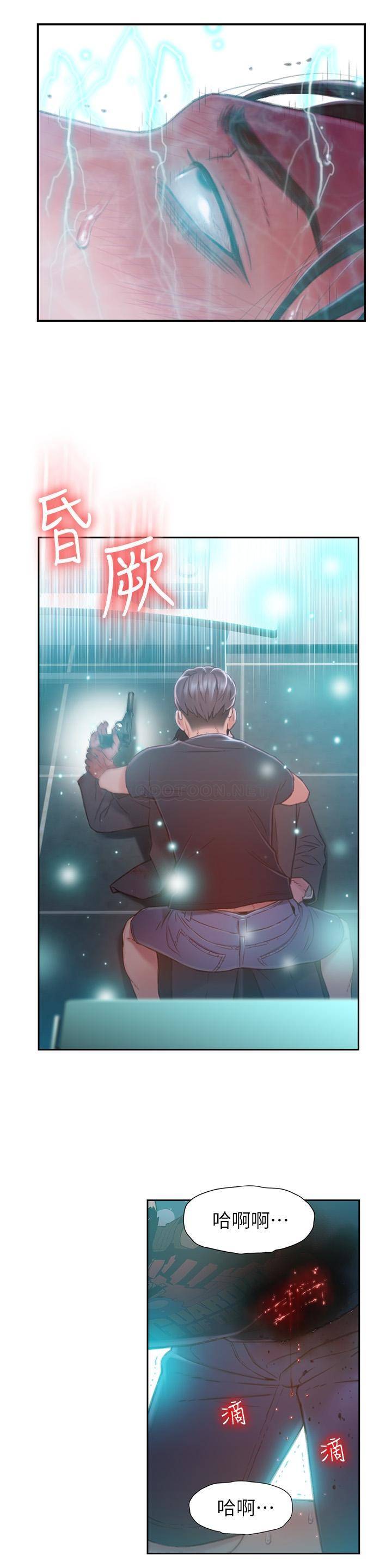 超导体鲁蛇