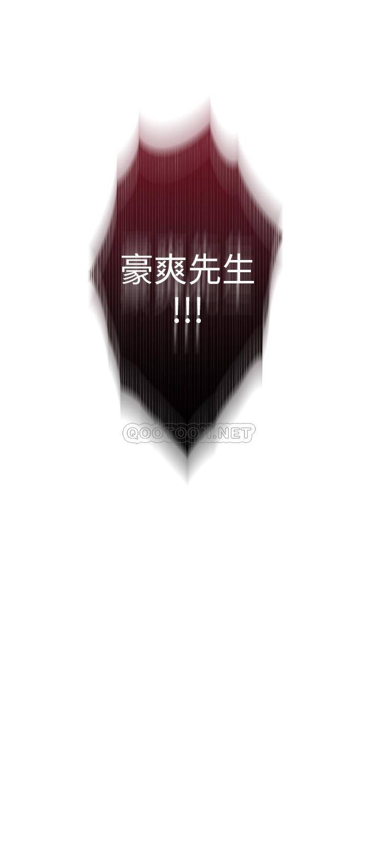 超导体鲁蛇