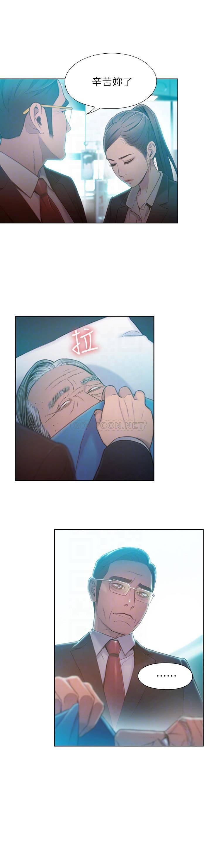 超导体鲁蛇