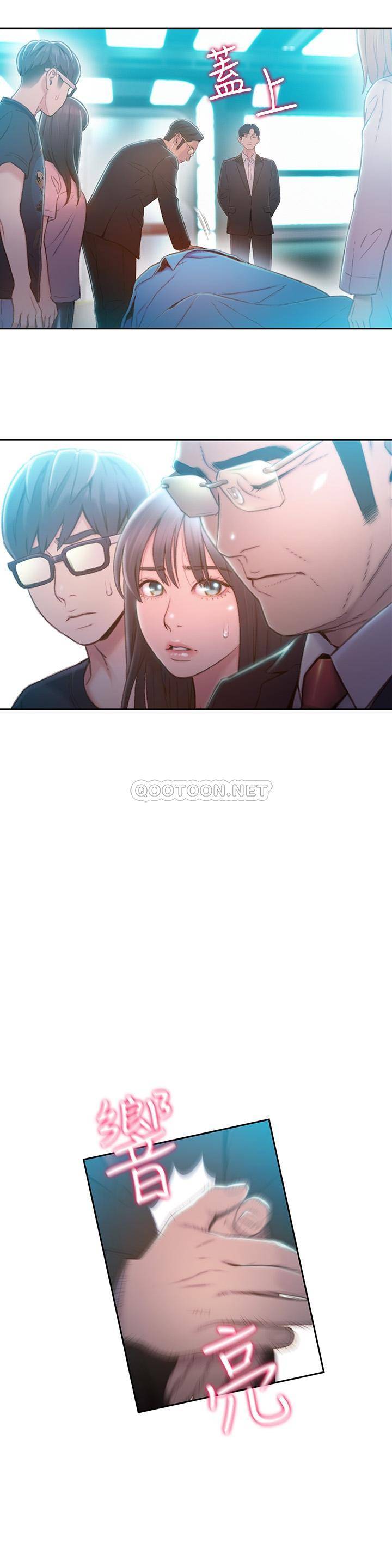 超导体鲁蛇