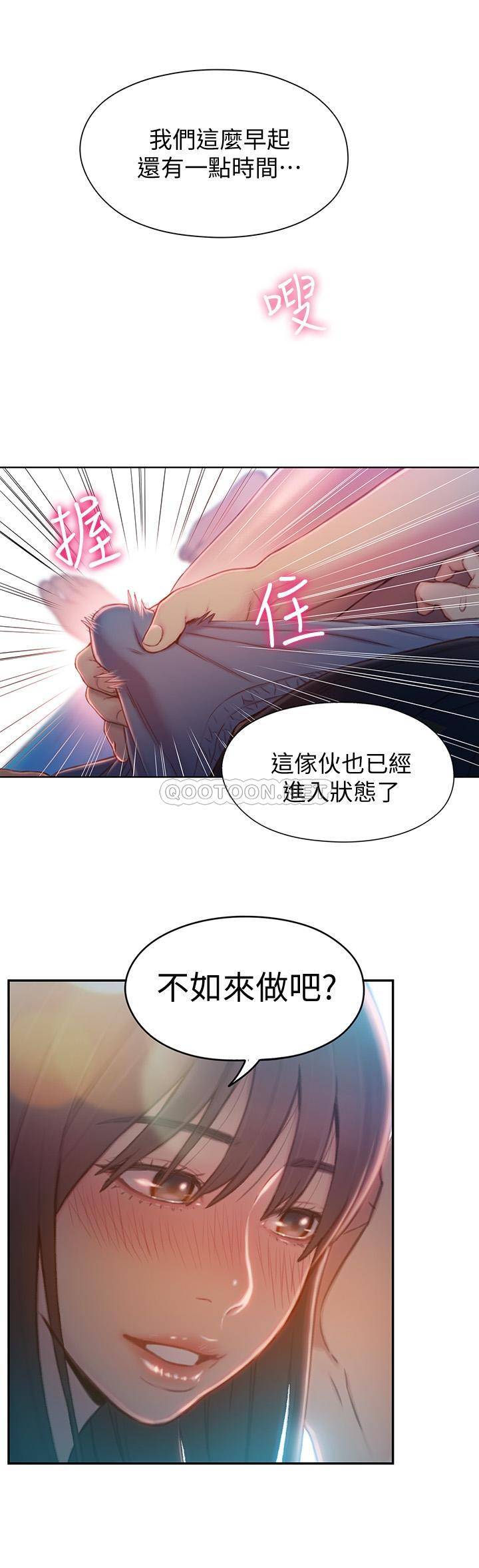 超导体鲁蛇