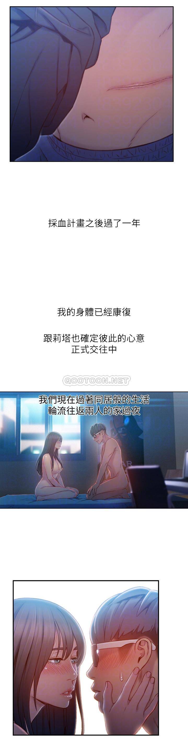 超导体鲁蛇