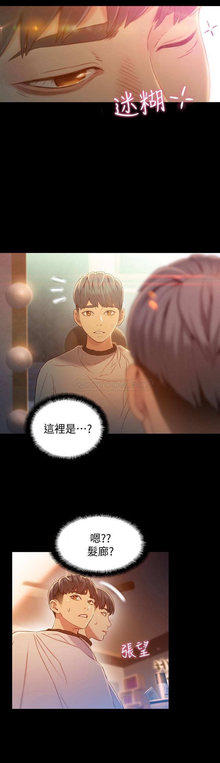 超导体鲁蛇