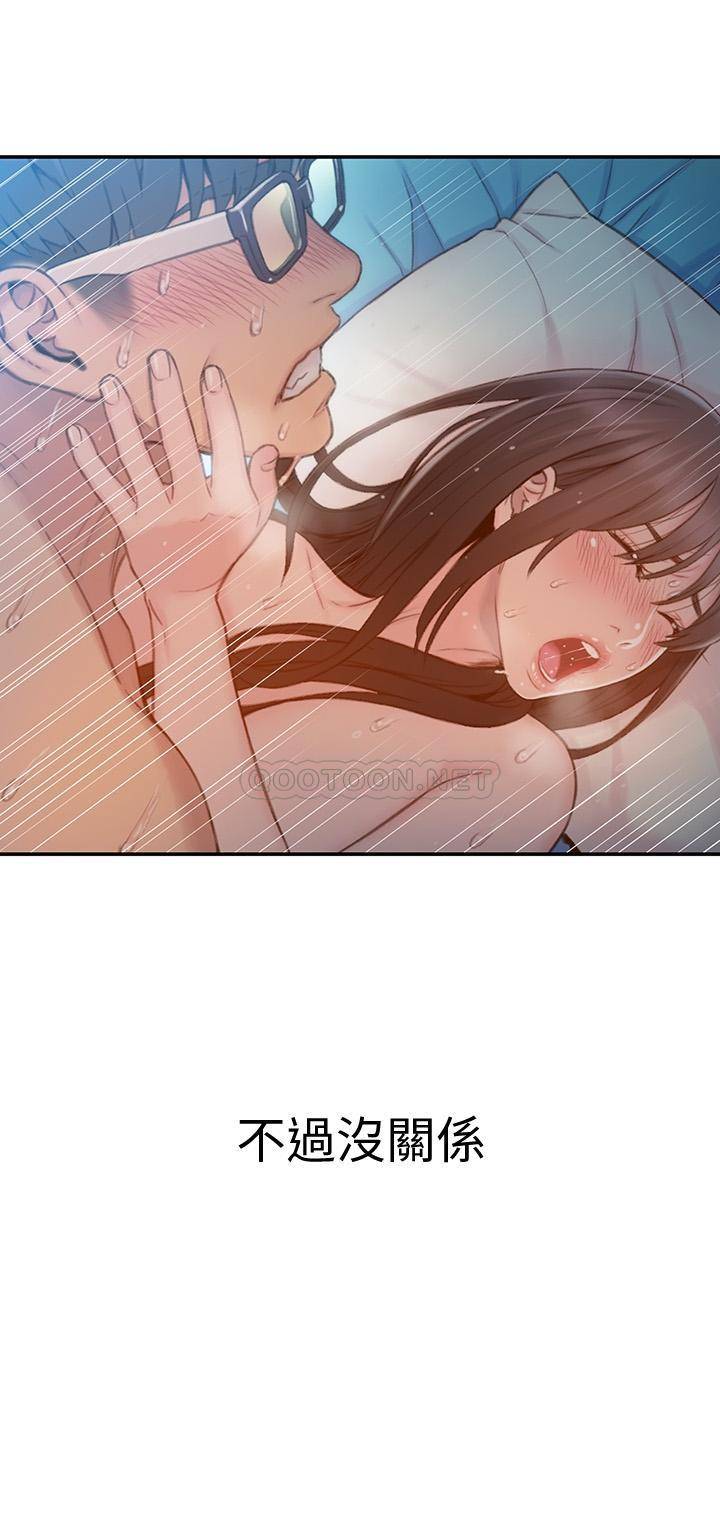 超导体鲁蛇