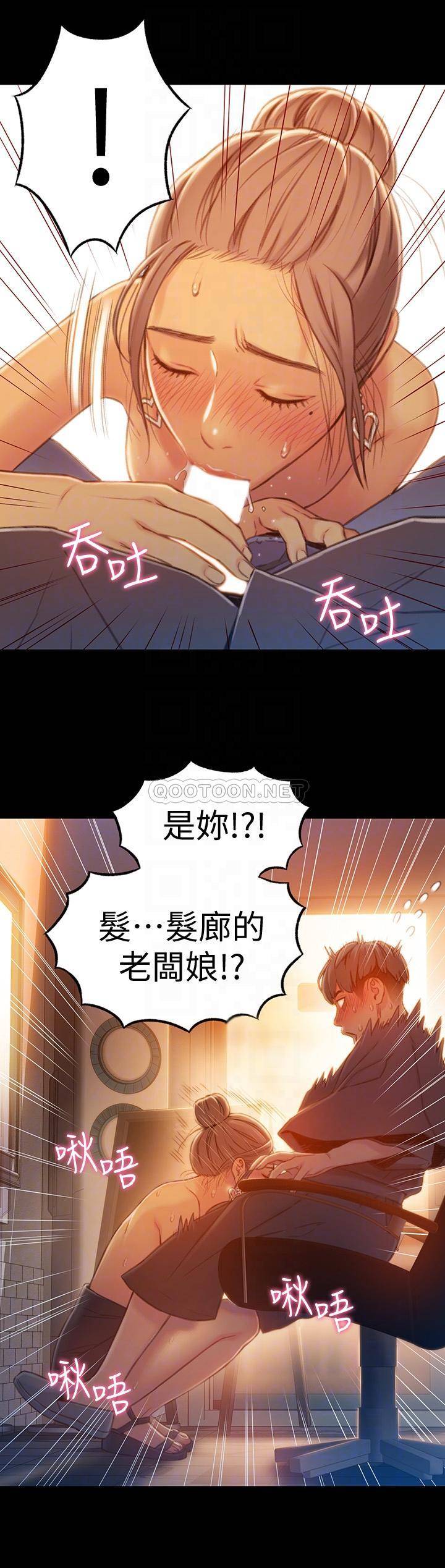 超导体鲁蛇