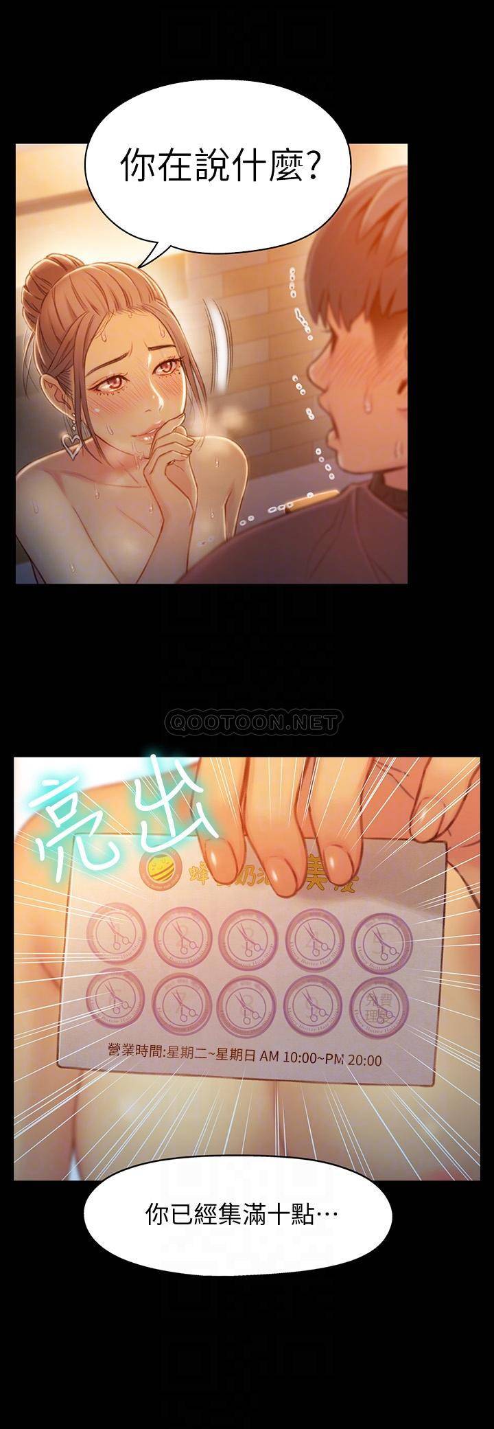 超导体鲁蛇