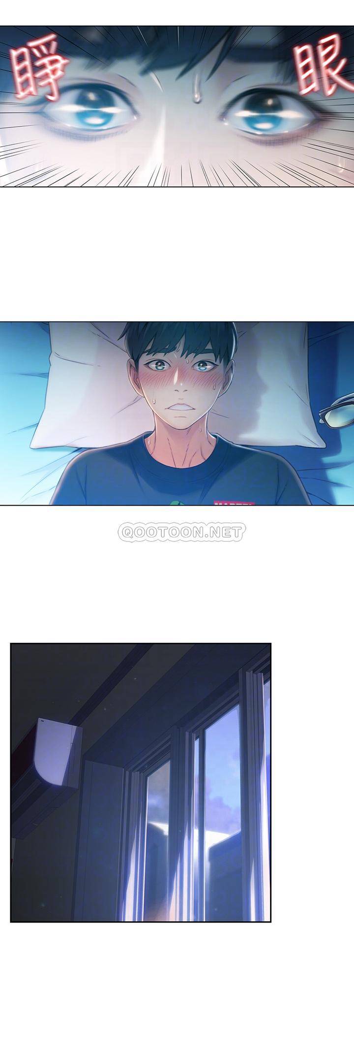 超导体鲁蛇