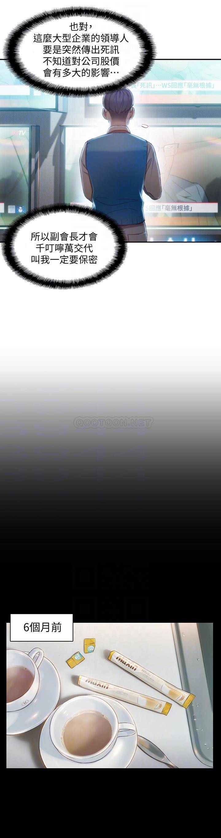 超导体鲁蛇