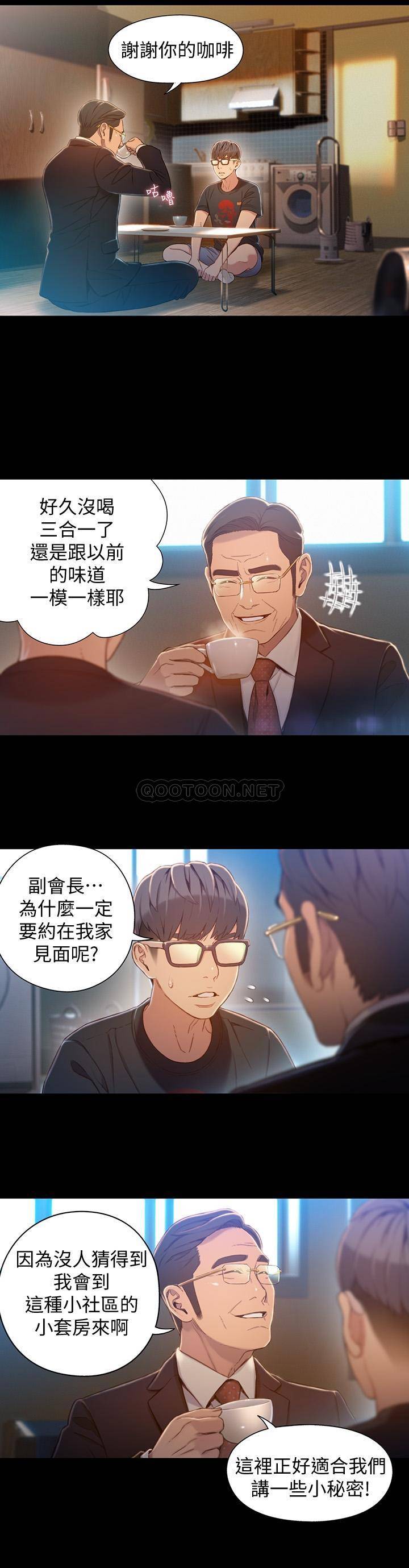 超导体鲁蛇