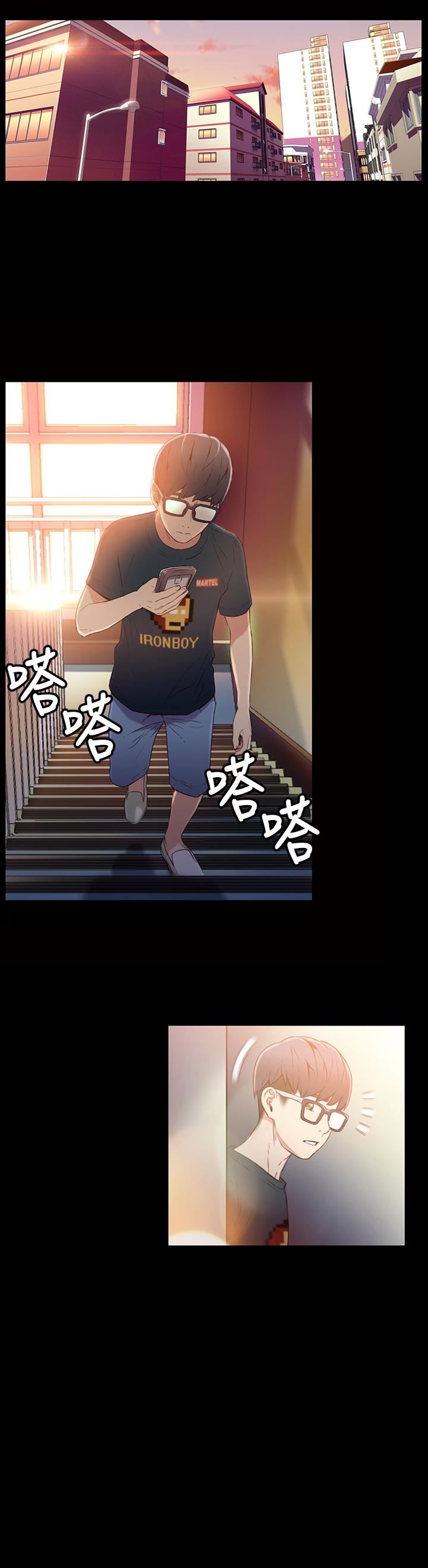 超导体鲁蛇