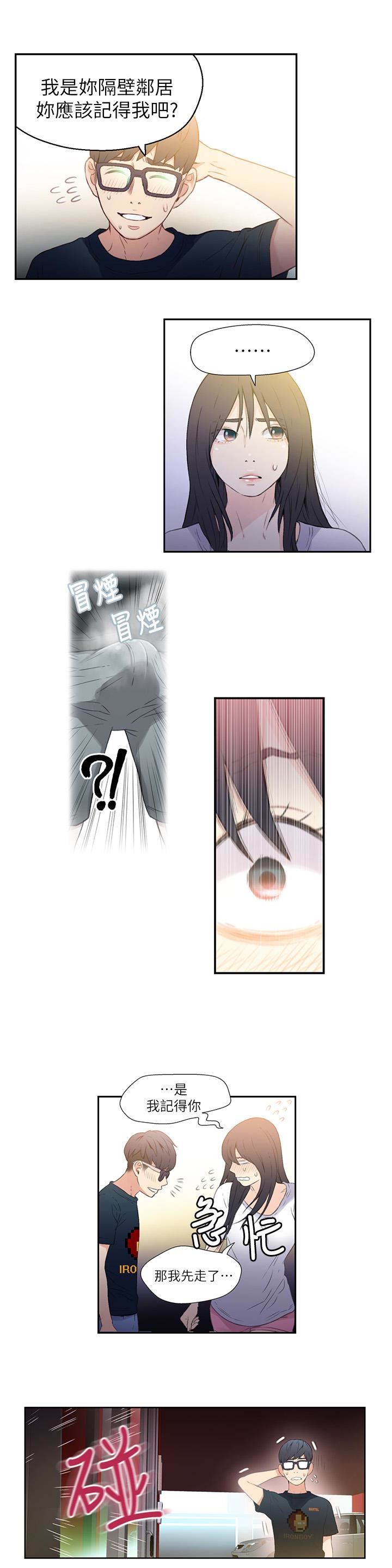 超导体鲁蛇