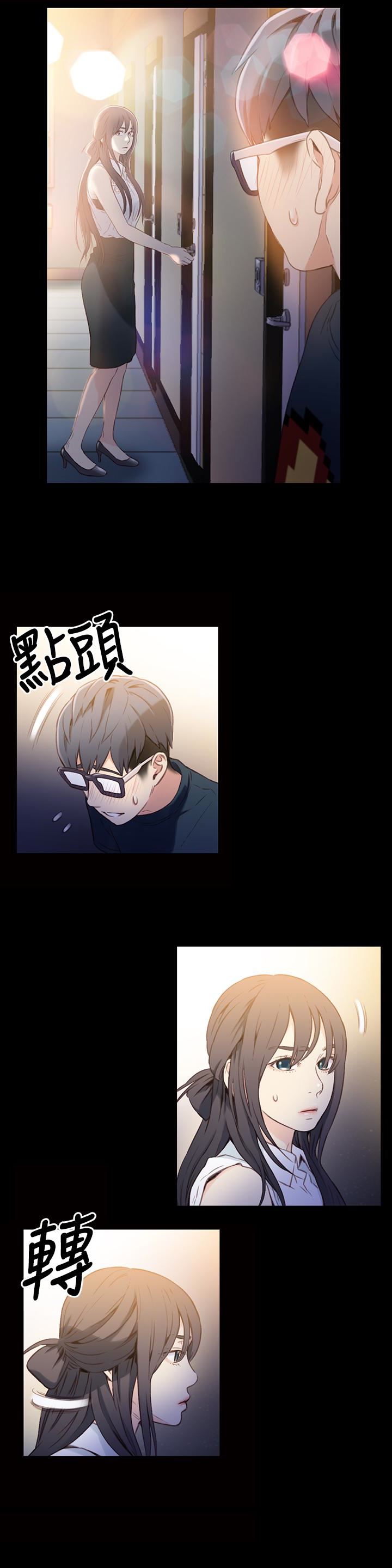 超导体鲁蛇